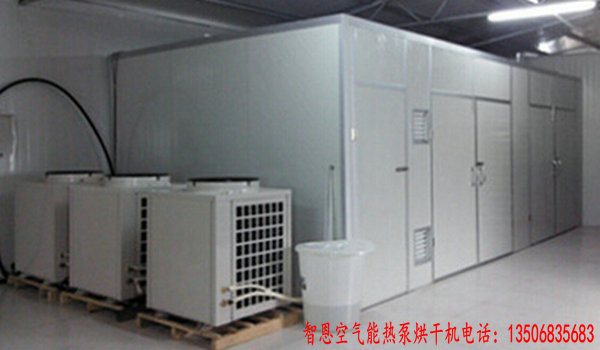 蘋(píng)果渣烘干機(jī)